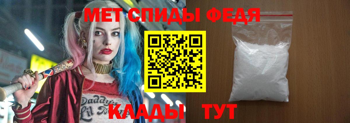 АМФ VHQ  Вход с VPN  Amphetamine  Избербаш 