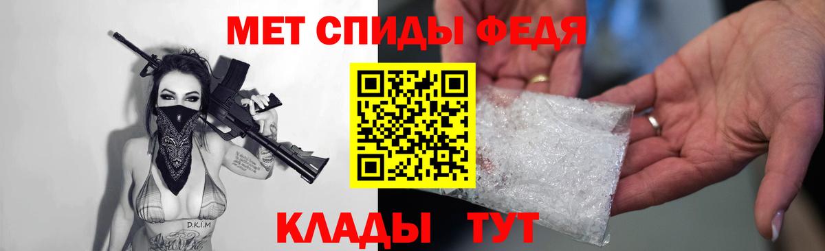 Амфетамин Premium Избербаш