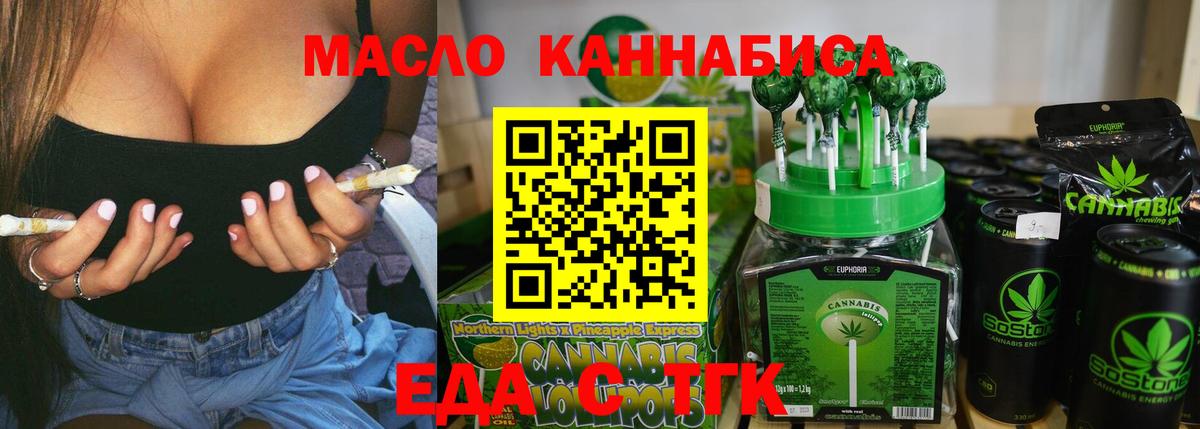 Избербаш  Canna-Cookies марихуана  Вход с VPN 