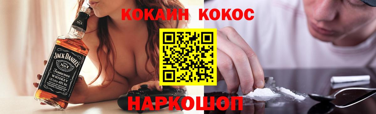 Кокаин VHQ Избербаш
