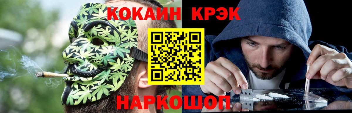 COCAIN Колумбийский  Вход с VPN  Избербаш 