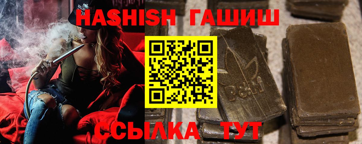Гашиш гашик Избербаш
