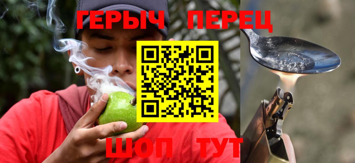 Героин Афган  Вход с VPN  Героин  Избербаш 