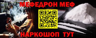 мяу мяу мука Бердск