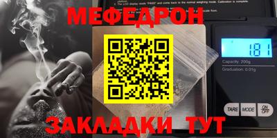 синтетический гашиш Белорецк