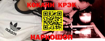 MDMA Белореченск