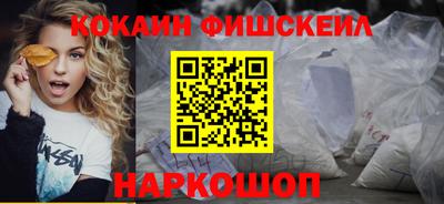 синтетический гашиш Белорецк