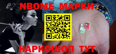 синтетический гашиш Белорецк