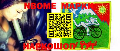 синтетический гашиш Белорецк