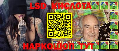 MDMA Белореченск
