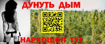 синтетический гашиш Белорецк