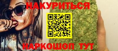 мяу мяу мука Бердск