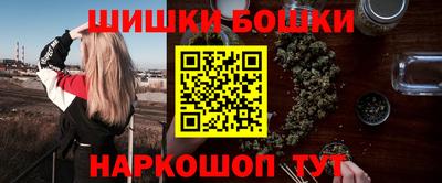 мяу мяу мука Бердск