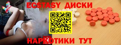 мяу мяу мука Бердск
