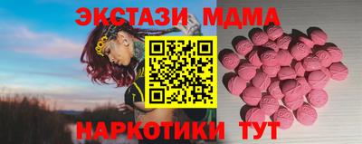 синтетический гашиш Белорецк