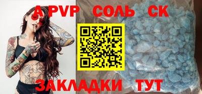 синтетический гашиш Белорецк