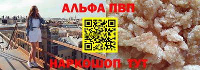 синтетический гашиш Белорецк