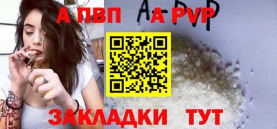 синтетический гашиш Белорецк