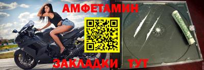 MDMA Белореченск