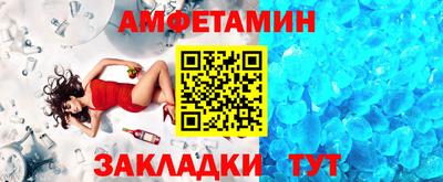 синтетический гашиш Белорецк