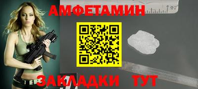 мяу мяу мука Бердск
