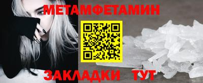 синтетический гашиш Белорецк