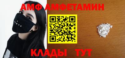 синтетический гашиш Белорецк