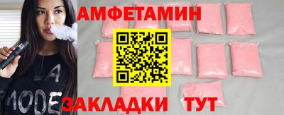 MDMA Белореченск