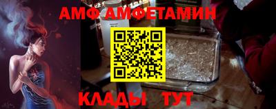мяу мяу мука Бердск