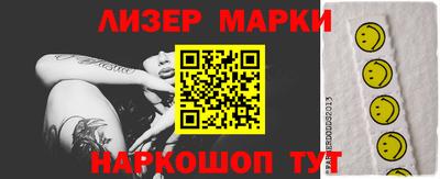 мяу мяу мука Бердск