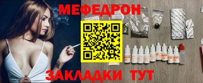 синтетический гашиш Белорецк