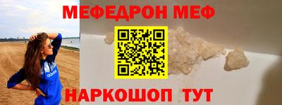 синтетический гашиш Белорецк