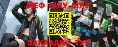 синтетический гашиш Белорецк