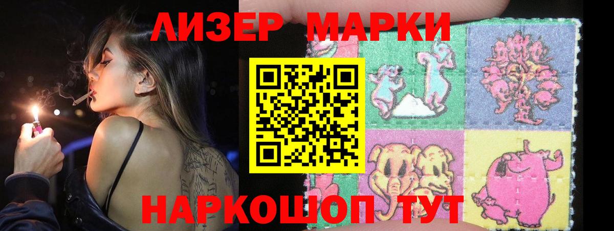 Лсд 25 экстази ecstasy  Вход с VPN  ЛСД экстази ecstasy  Избербаш 