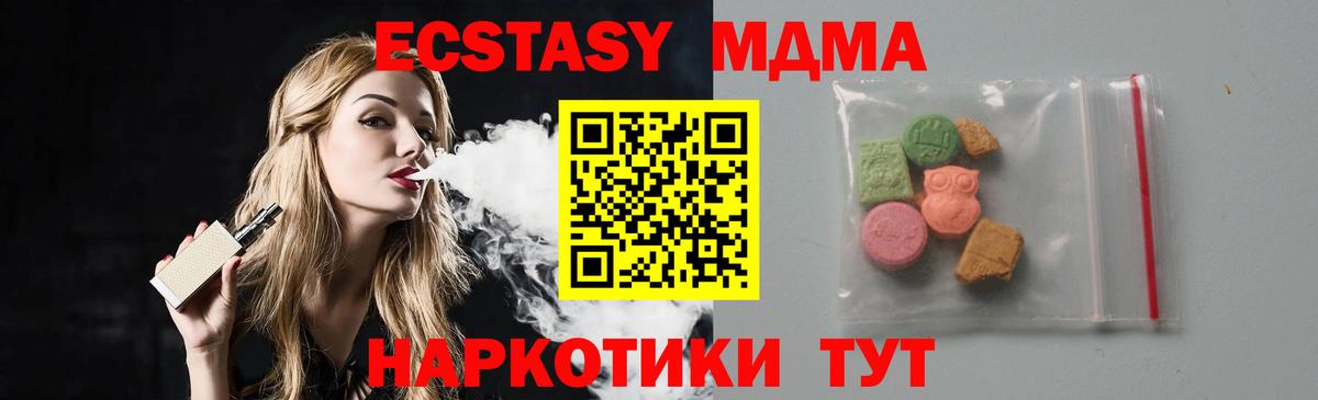 МДМА crystal Избербаш