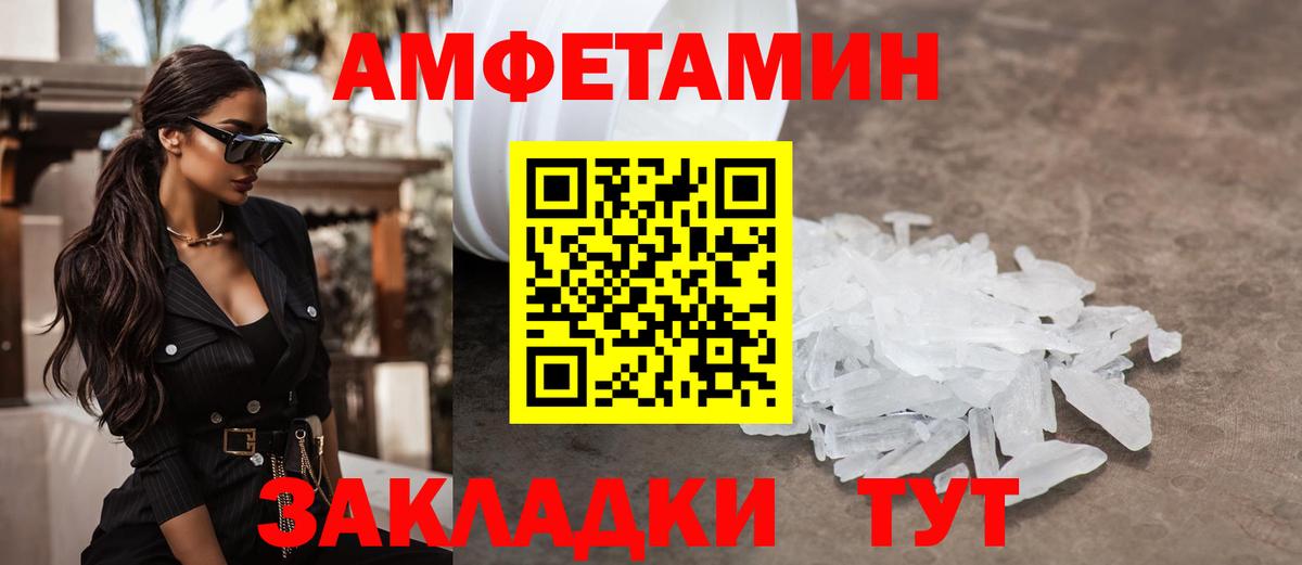 Избербаш  Метамфетамин Декстрометамфетамин 99.9%  Метамфетамин Декстрометамфетамин 99.9%  Вход с VPN 