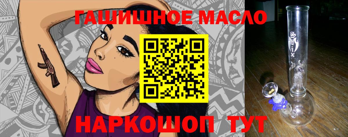 Избербаш  ТГК вейп  Дистиллят ТГК вейп с тгк  где можно купить наркотик  Вход с VPN 