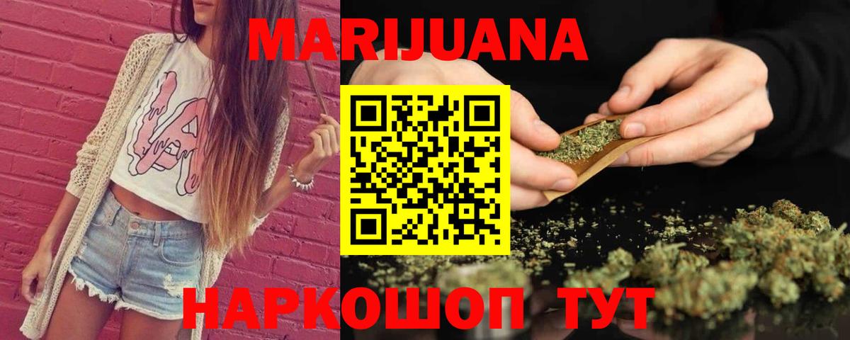 Бошки Шишки план  МАРИХУАНА LSD WEED  Бошки Шишки гибрид  Избербаш  Бошки марихуана марихуана  Вход с VPN 